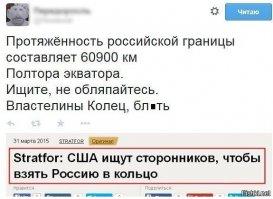 Сколько в России Германий?