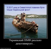 Смекалка моряков