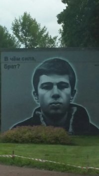 А в Питере вот так: