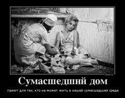 4 самых увлекательных душевных расстройства в истории психиатрии