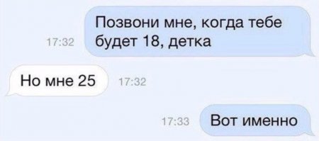 Подборка демотиваторов 