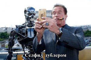 Сегодня Железному Арни исполнилось 68 лет