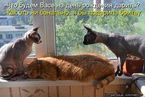 Для друзей!