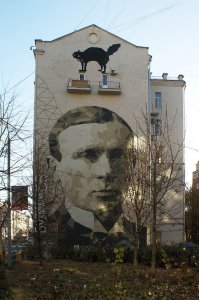 Большой Афанасьевский