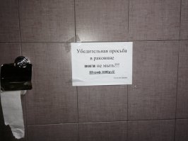 Не доброе , но неожиданное!