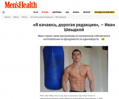 Выезд на встречку