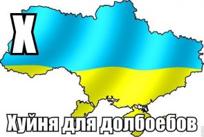 Ужасные условия в детской больнице города Ревды