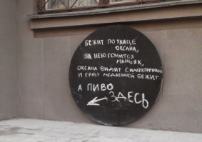 Смешные надписи и объявление в магазинах