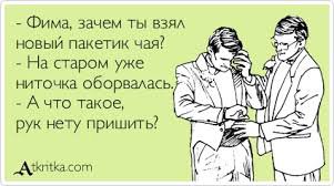 Если у вас осталась обёртка от сардельки,не выкидывайте! Её можно зашить и применить!