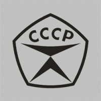 этот знак, до сих пор в мире котируется, и не только оружия косается