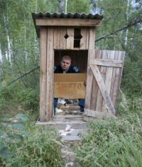 Как ходят в туалет в разных странах мира