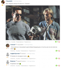 Скрин на память