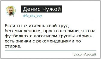 Смешные комментарии из социальных сетей 