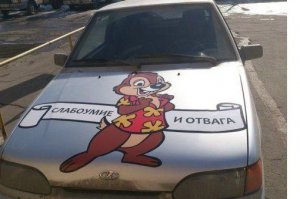 Очередная подборка автоприколов