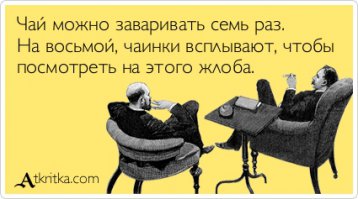 12 причин не выкидывать использованные чайные пакетики