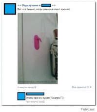 Смешные комментарии из социальных сетей