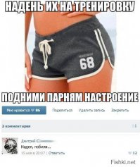 Смешные комментарии из социальных сетей