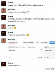 Смешные комментарии из социальных сетей