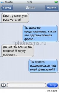 Смешные комментарии из социальных сетей