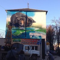Тула