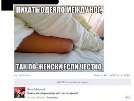 Смешные комментарии из социальных сетей 