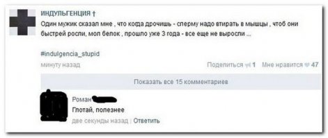 Роман дело говорит - он уже нарастил мышцы!