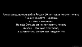 Никогда не говорите эти слова в присутствии иностранцев!