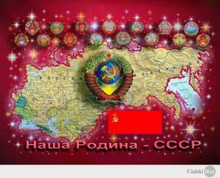  Российские флаги покорили американцев, своей «неправильностью»