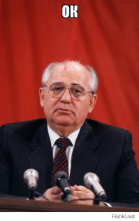  Российские флаги покорили американцев, своей «неправильностью»