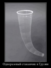 Пословицы и поговорки народов Грузии