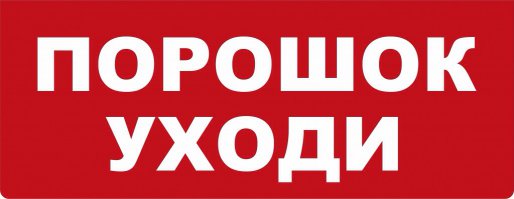 18 безумных образцов народных советов