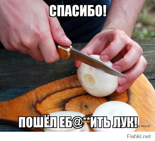 пош