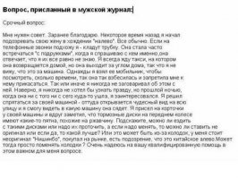 Подборка автоприколов. Часть 114