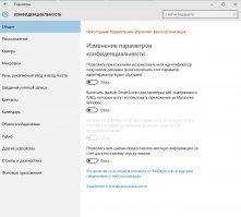 странные люди..
отключите нахрен отправку данных и прекратите ныть..
сотовых не боятся, а тут ТАКОЕ!!!)))