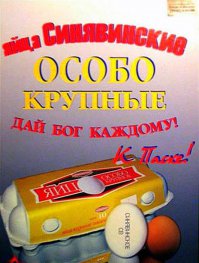 Обладательницы самой большой груди