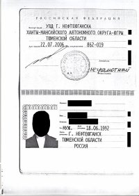 Как по подписи определить характер