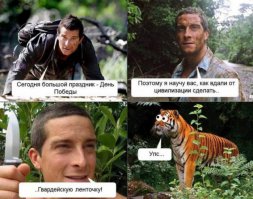 10 самых смелых и отчаянных людей в мире