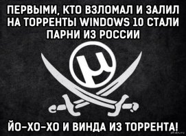 Windows 10 - Genisys?