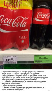 5 мудрых евреев о том, почему все плохо