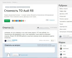 Наверняка начальник городского ГИБДД на ней дает мастер-класс патрулирования.Интересно кто оплачивает ТО?