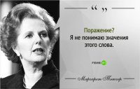 После этой фразы хочется задать только один вопрос 
- Ты что тупая ?