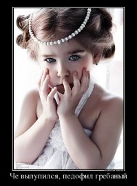 Детская красота со взрослым лицом