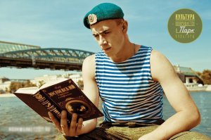 В параллельной вселенной, с днём ВДВ!

(у нас противно смотреть на алкашню.... в парке)