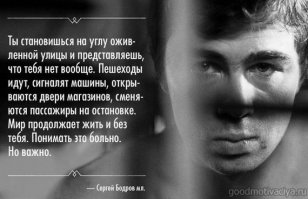 Не каскадер, но все же.