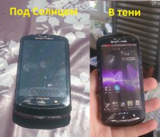 Этому "проекту" уже больше года, а народ до сих пор ведётся...
Ну не работает эта хрень. И не может работать.
- Солнечной батарее (как нам подсказывает название) нужно солнце. Как думаете, много его под машиной? А под грязью и снегом?
- Стеклянная поверхность с подогревом + снег, радует в двойне. Почему бы сразу льдом трассу не покрыть -.-
- Ещё интересно, как быть с разметкой. Ну допустим за день удалось зарядить батарейки, и ночью всё светится. Но при дневном то свете её будет тупо не видно. Вы когда нибудь пользовались смартфоном летним днём...