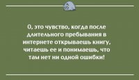 Угу, НО только если книга была написана и напечатана до эпохи ЕГЭ.