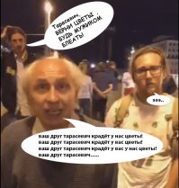 Фишкина солянка. Часть 35