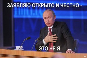 Мои или не мои?