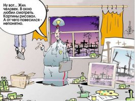 Подборка демотиваторов 