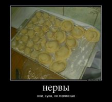 Просто, тупо, вкусный. Пельменно-познавательно-шуточный пост